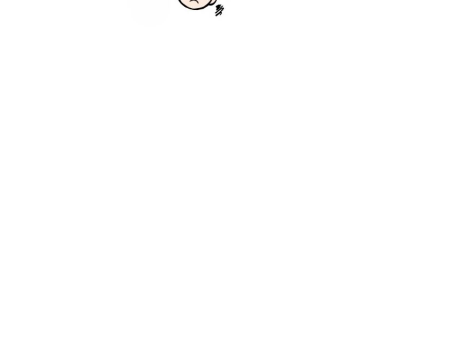 My secret romance Chapter 2 - Page 91