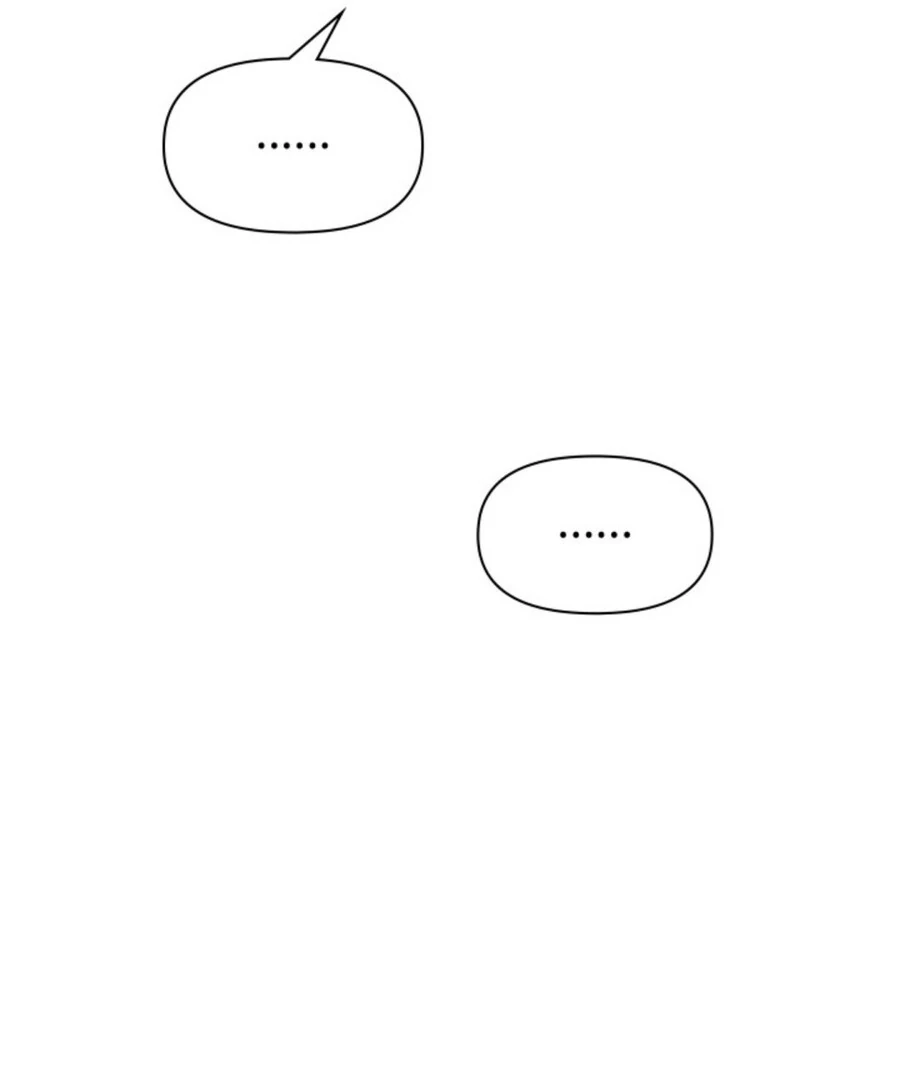 My secret romance Chapter 2 - Page 98
