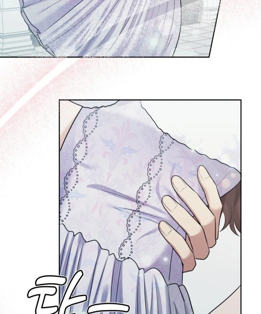 My secret romance Chapter 3 - Page 120