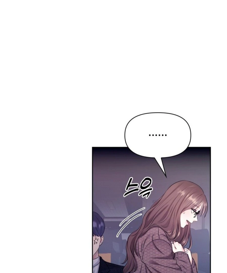 My secret romance Chapter 3 - Page 13