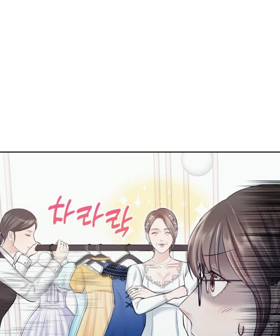 My secret romance Chapter 3 - Page 62