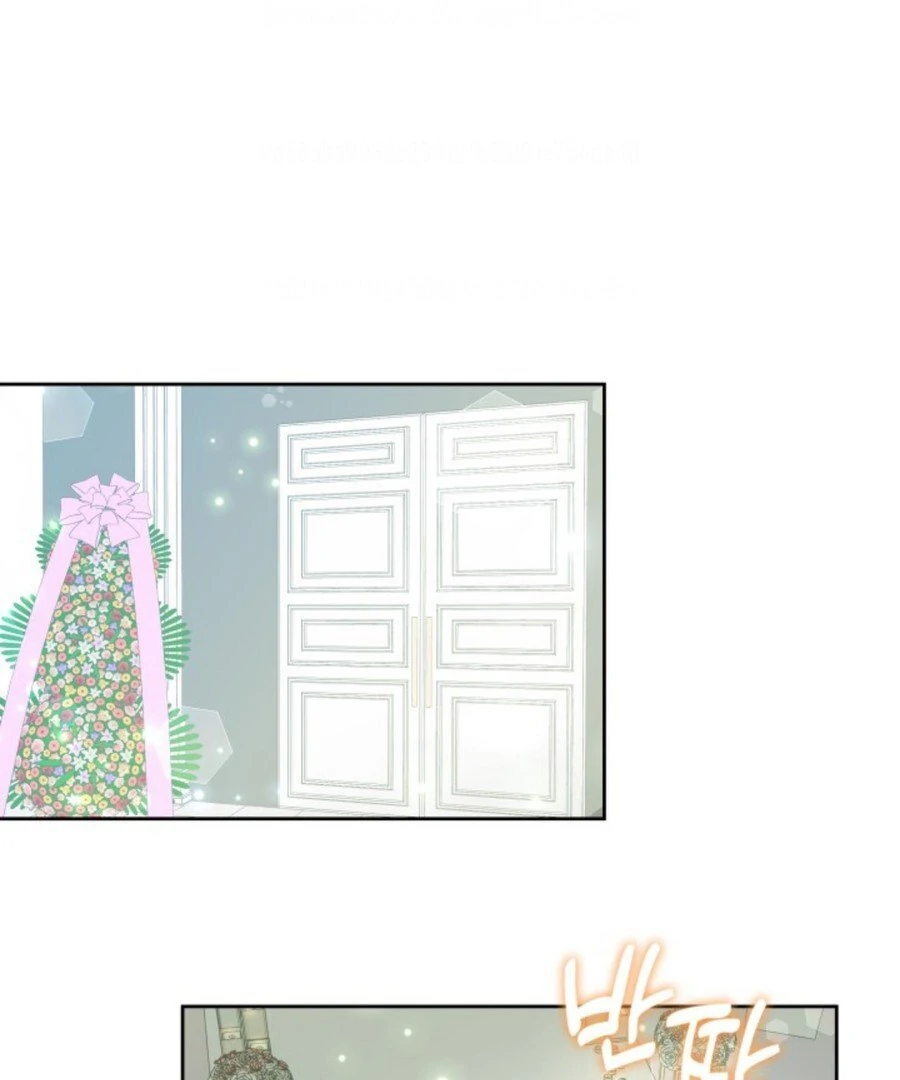 My secret romance Chapter 3 - Page 89