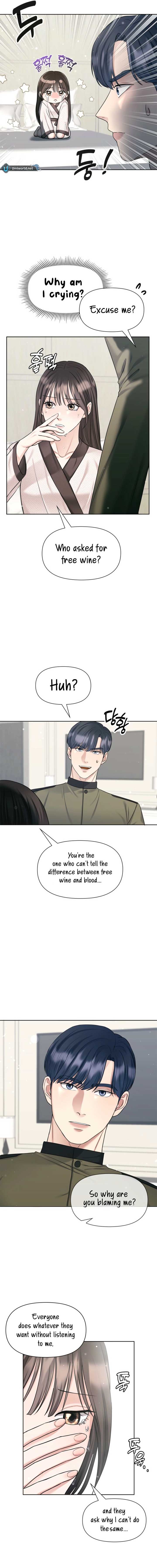 My secret romance Chapter 5 - Page 15