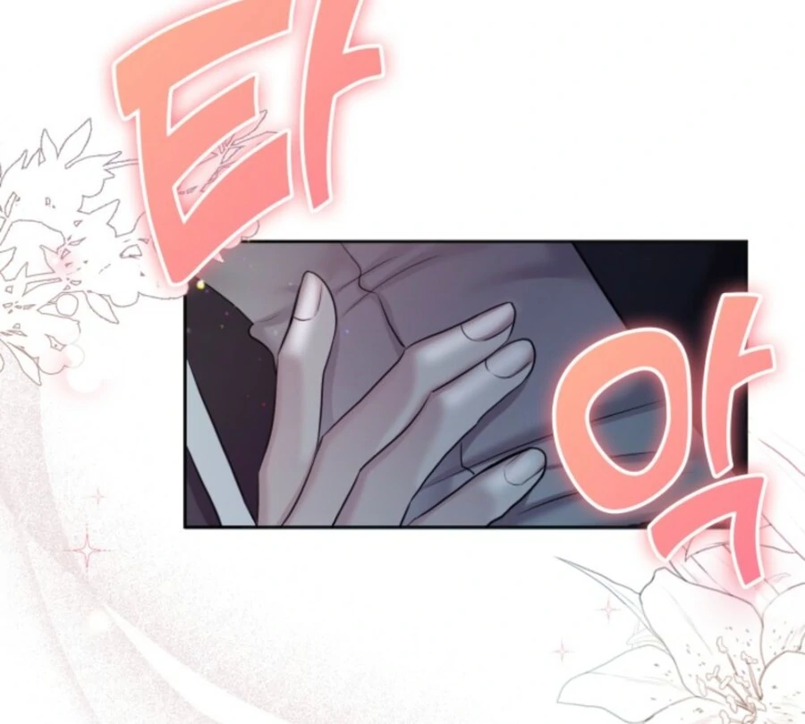 My secret romance Chapter 7 - Page 8