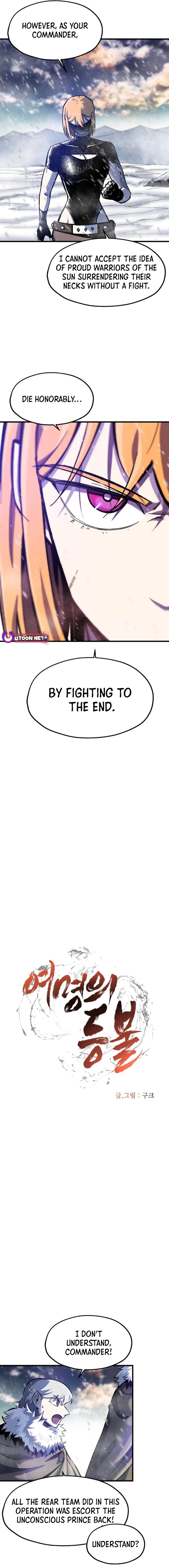 Lantern Of The Dawn Chapter 28 - Page 2
