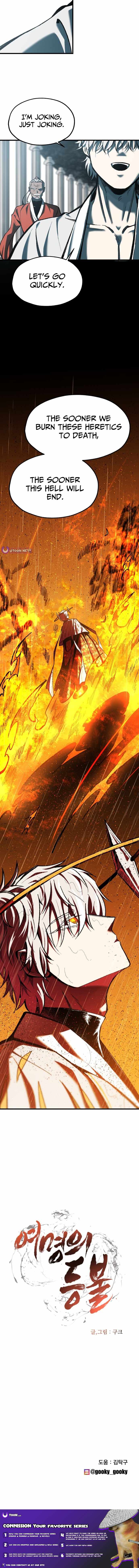 Lantern Of The Dawn Chapter 65 - Page 12