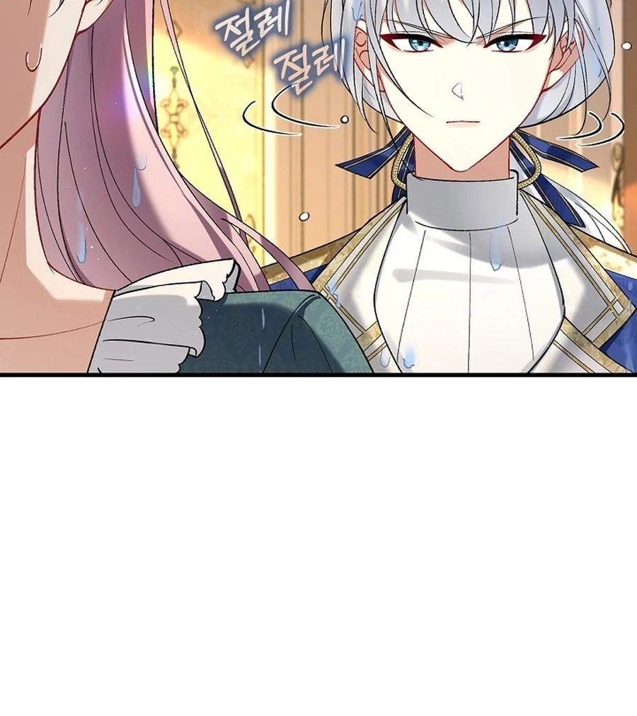 Didn’t We Agree To Have Pure Love? Chapter 11 - Page 109