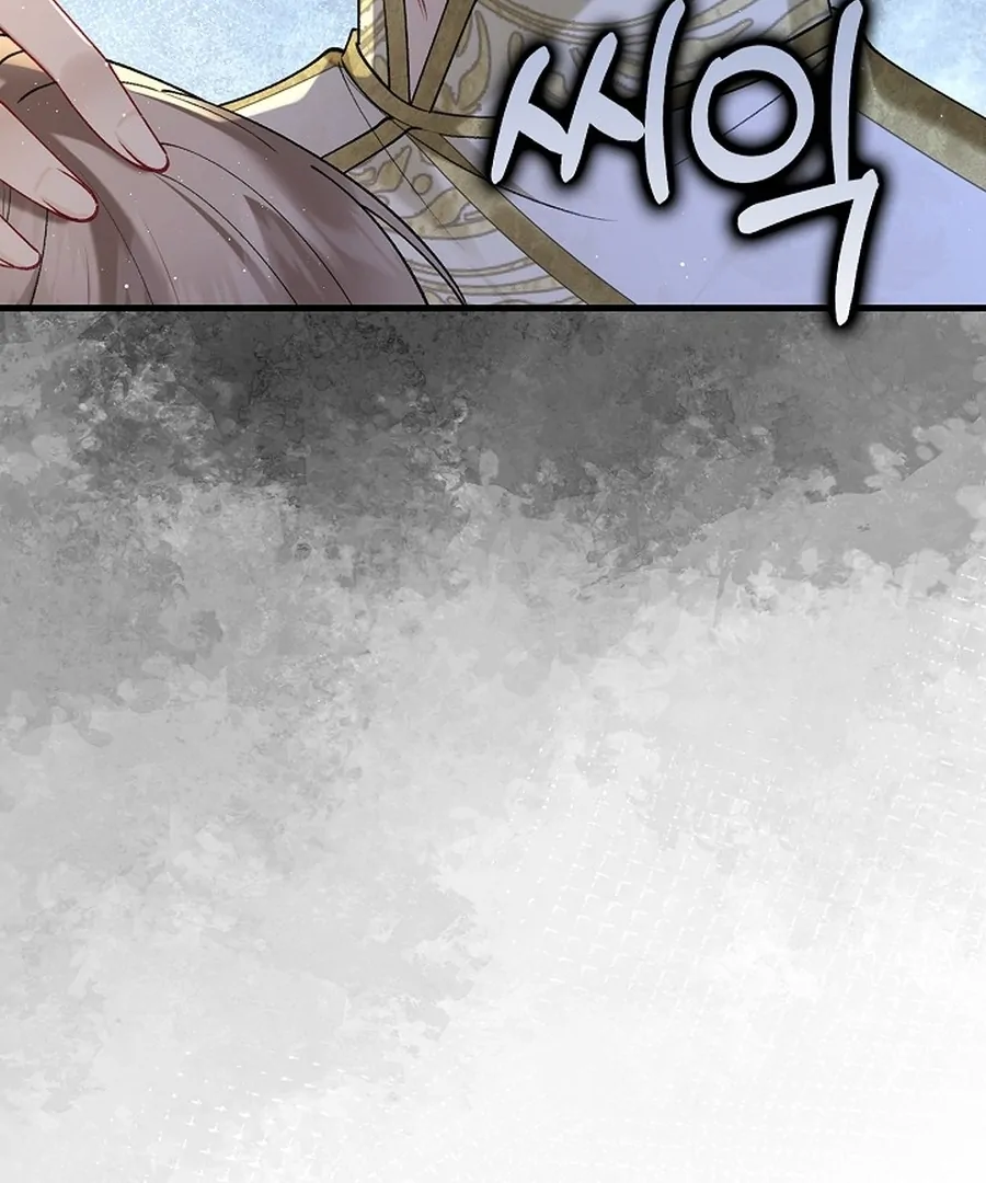 Didn’t We Agree To Have Pure Love? Chapter 11 - Page 113
