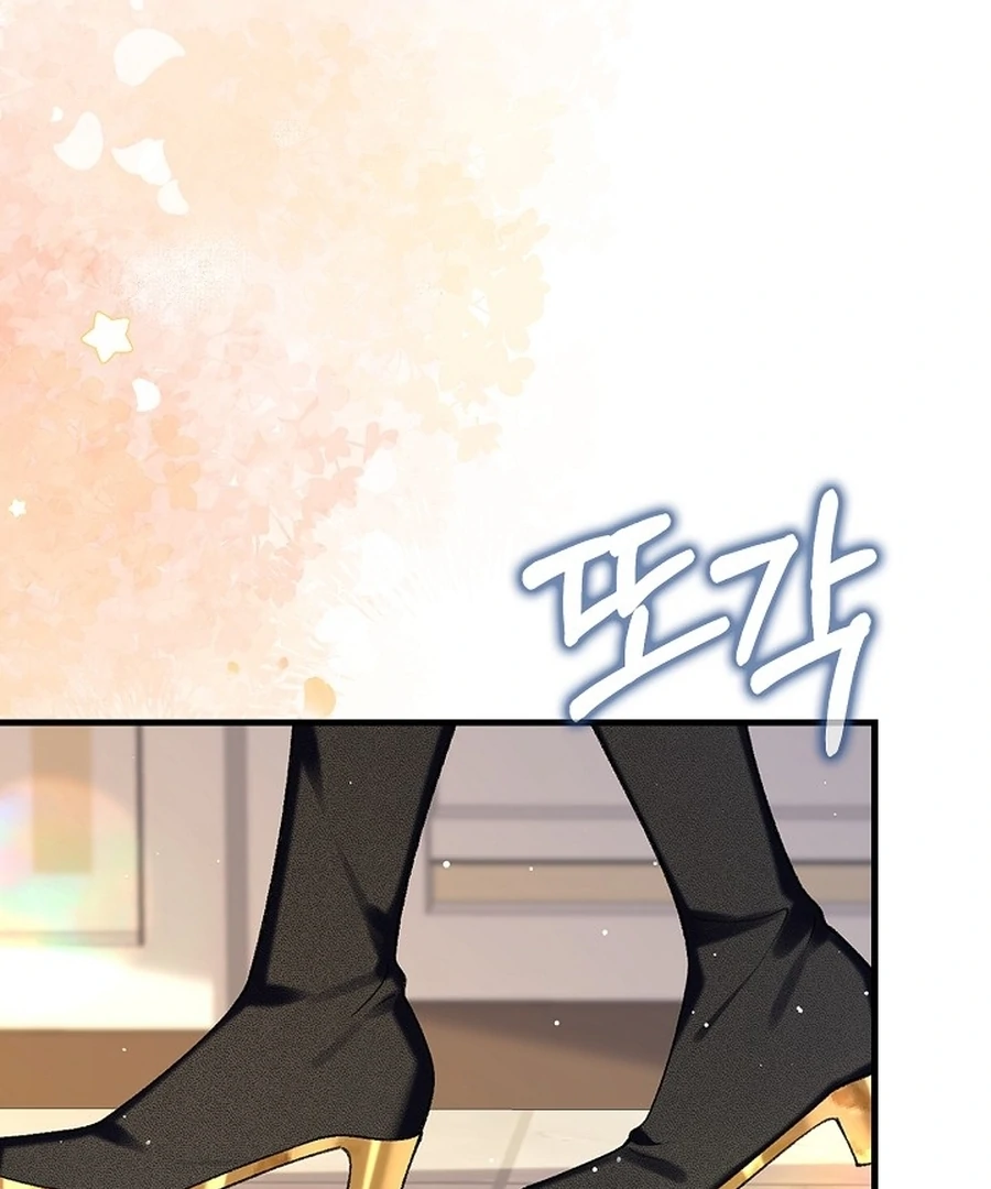 Didn’t We Agree To Have Pure Love? Chapter 11 - Page 14