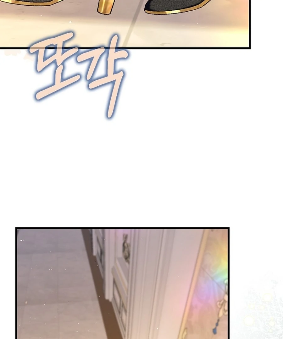 Didn’t We Agree To Have Pure Love? Chapter 11 - Page 15