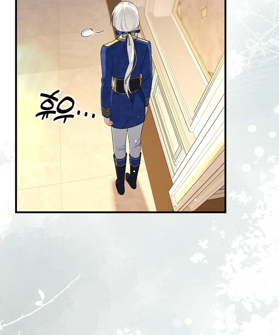 Didn’t We Agree To Have Pure Love? Chapter 11 - Page 16