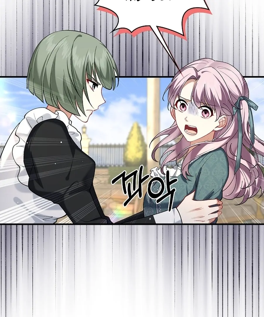 Didn’t We Agree To Have Pure Love? Chapter 11 - Page 56