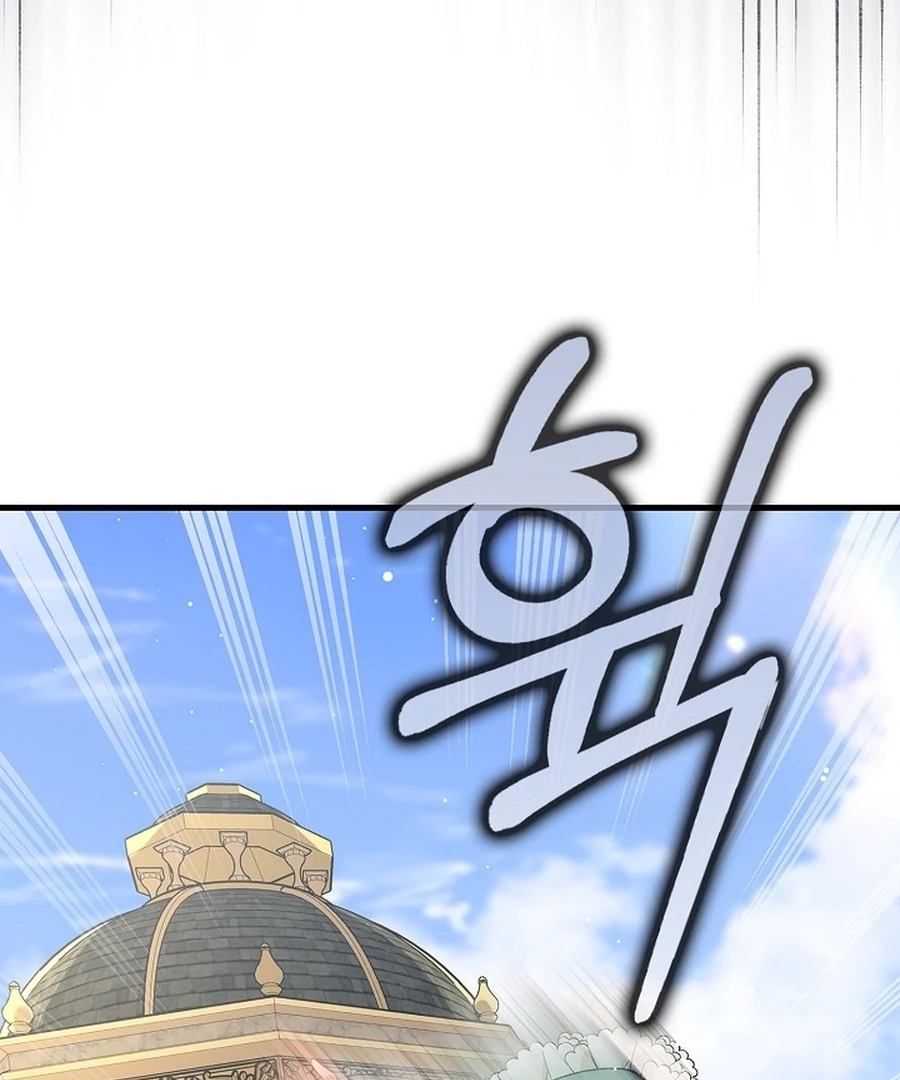 Didn’t We Agree To Have Pure Love? Chapter 11 - Page 57