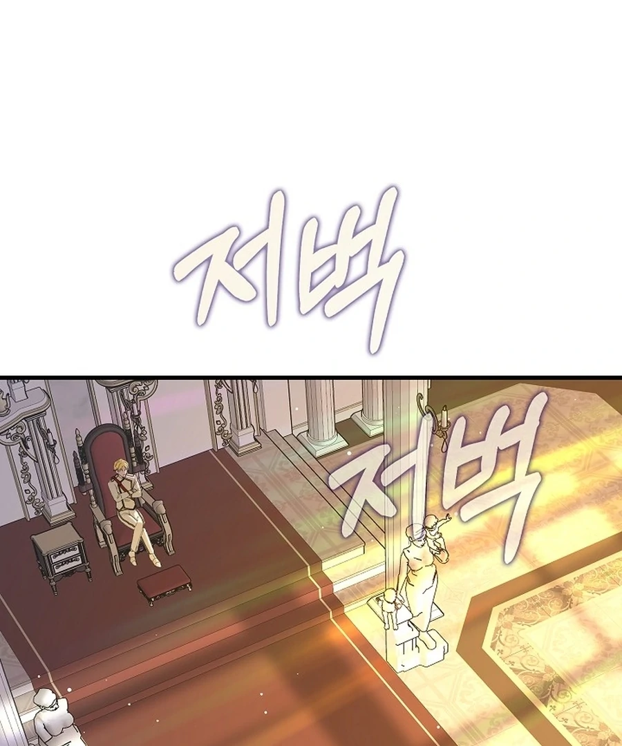 Didn’t We Agree To Have Pure Love? Chapter 11 - Page 7