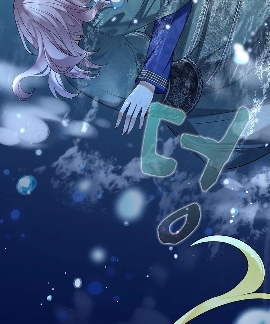 Didn’t We Agree To Have Pure Love? Chapter 11 - Page 71