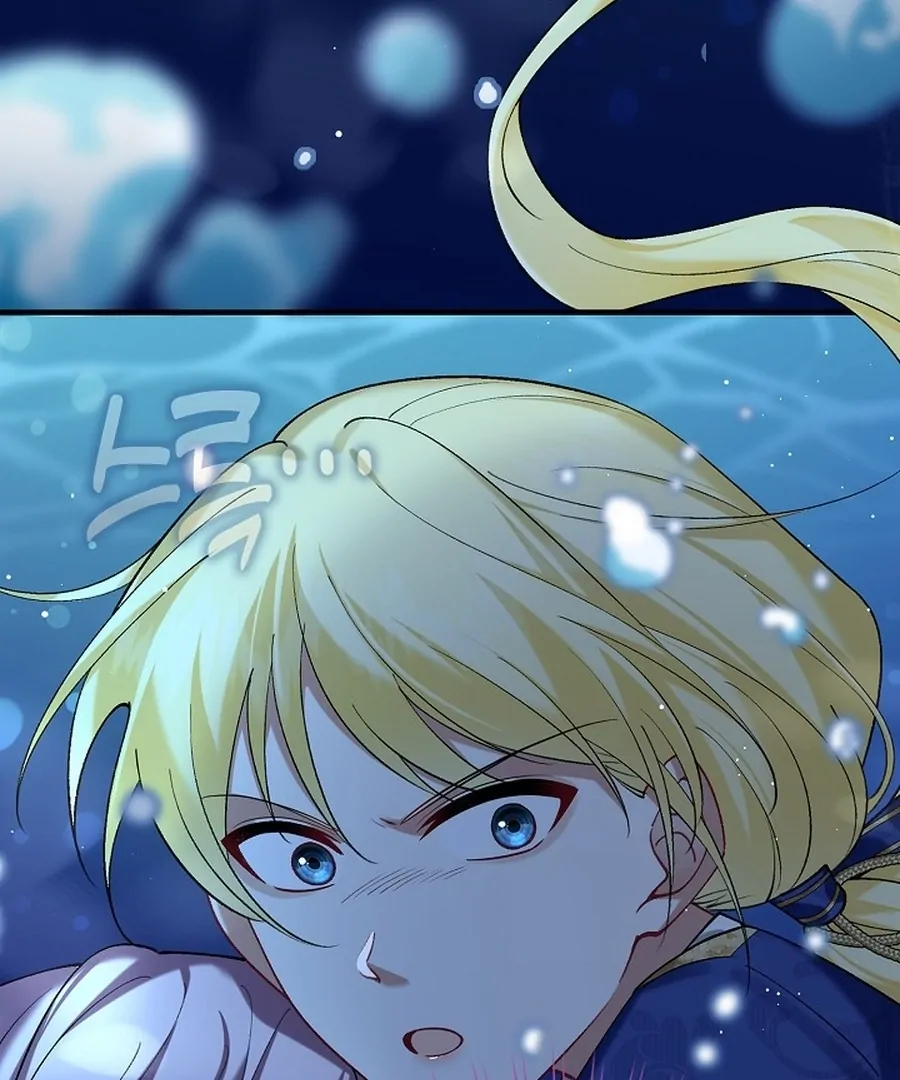 Didn’t We Agree To Have Pure Love? Chapter 11 - Page 72