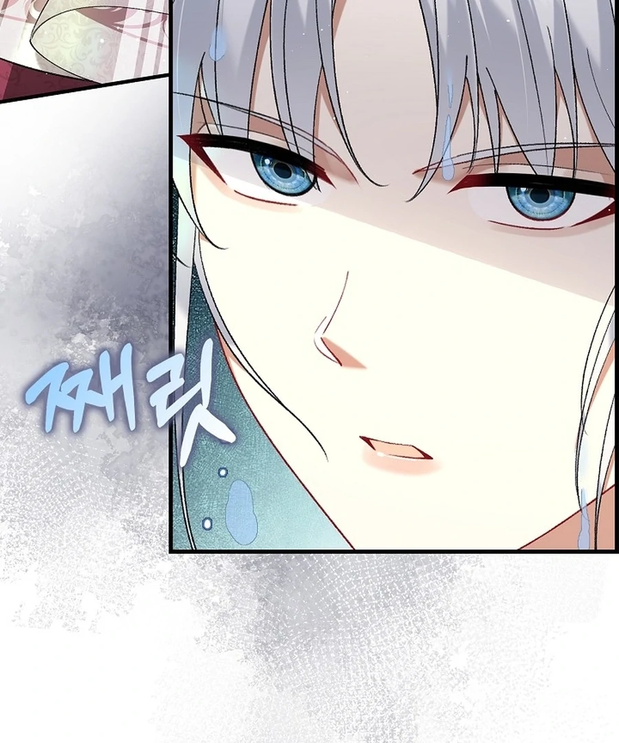 Didn’t We Agree To Have Pure Love? Chapter 11 - Page 82