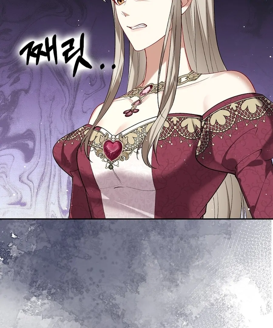 Didn’t We Agree To Have Pure Love? Chapter 11 - Page 94