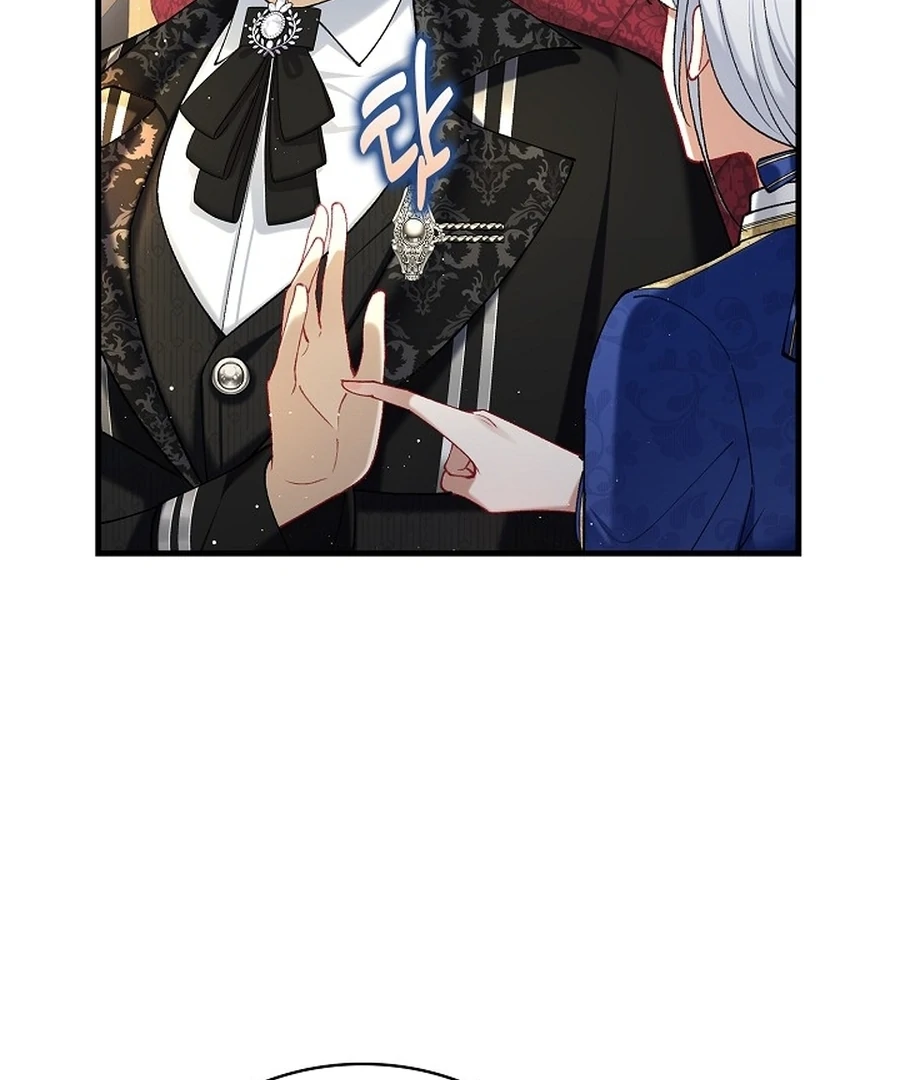 Didn’t We Agree To Have Pure Love? Chapter 12 - Page 142