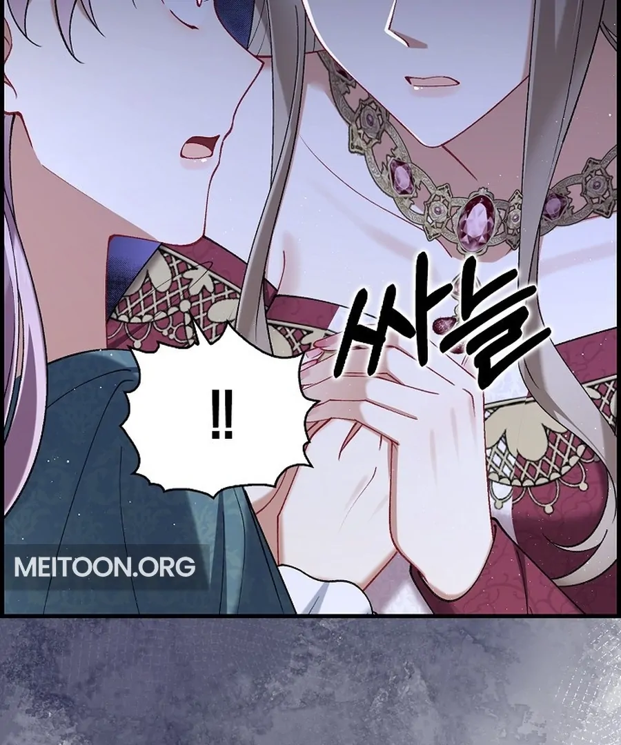 Didn’t We Agree To Have Pure Love? Chapter 12 - Page 27