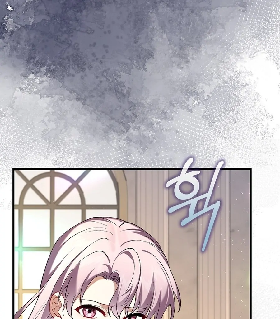 Didn’t We Agree To Have Pure Love? Chapter 12 - Page 28