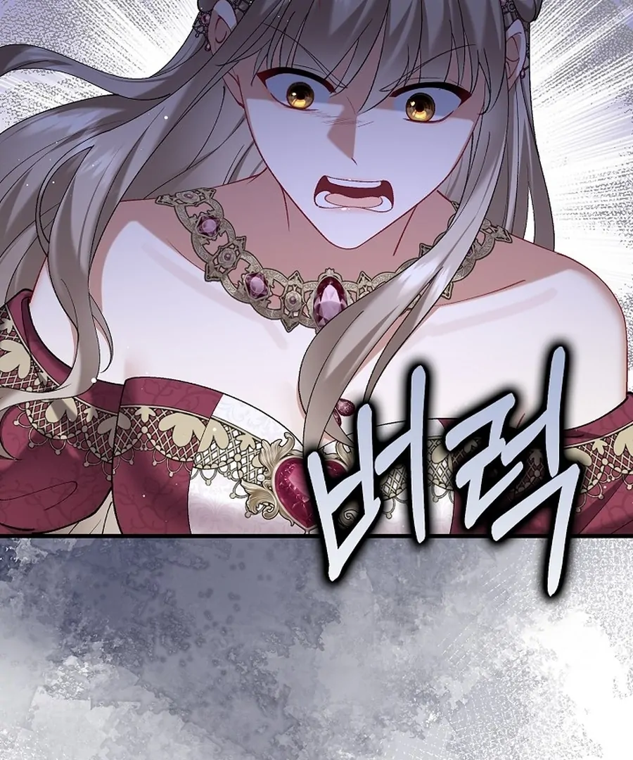 Didn’t We Agree To Have Pure Love? Chapter 12 - Page 71