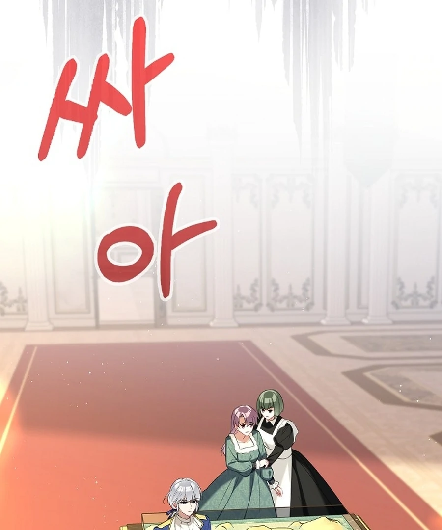 Didn’t We Agree To Have Pure Love? Chapter 12 - Page 84