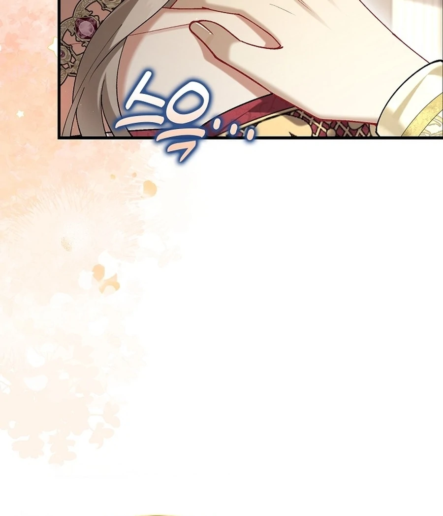 Didn’t We Agree To Have Pure Love? Chapter 12 - Page 96