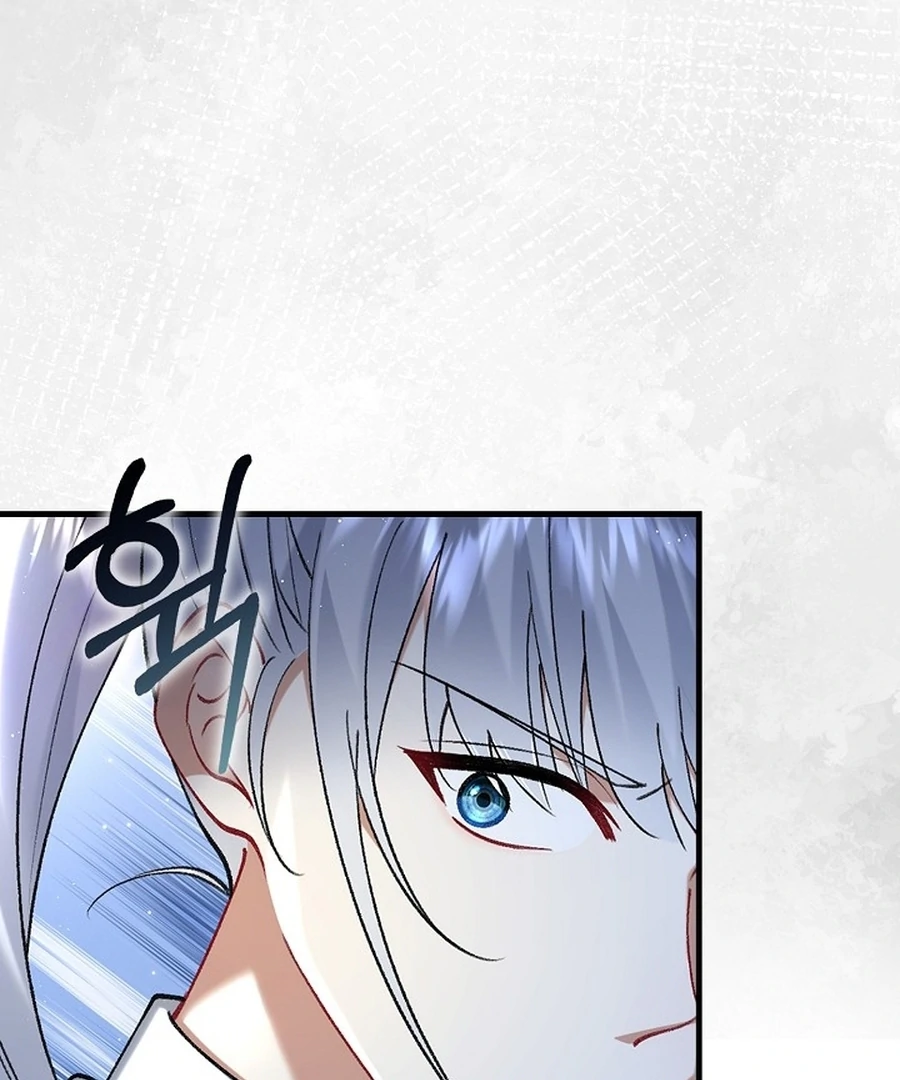 Didn’t We Agree To Have Pure Love? Chapter 14 - Page 140