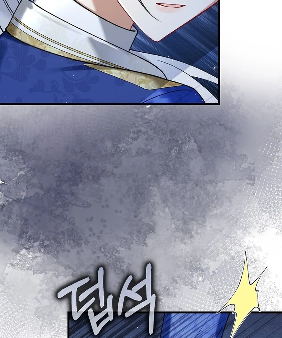 Didn’t We Agree To Have Pure Love? Chapter 14 - Page 141