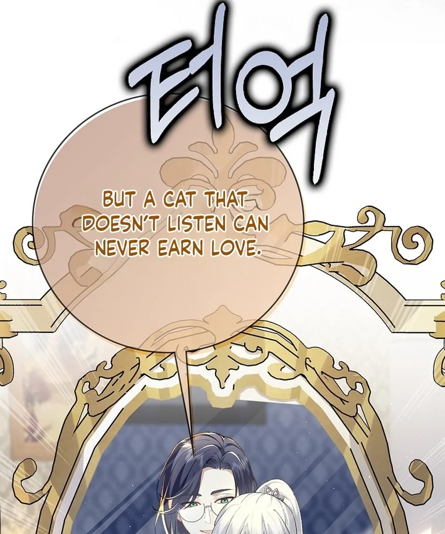 Didn’t We Agree To Have Pure Love? Chapter 14 - Page 144