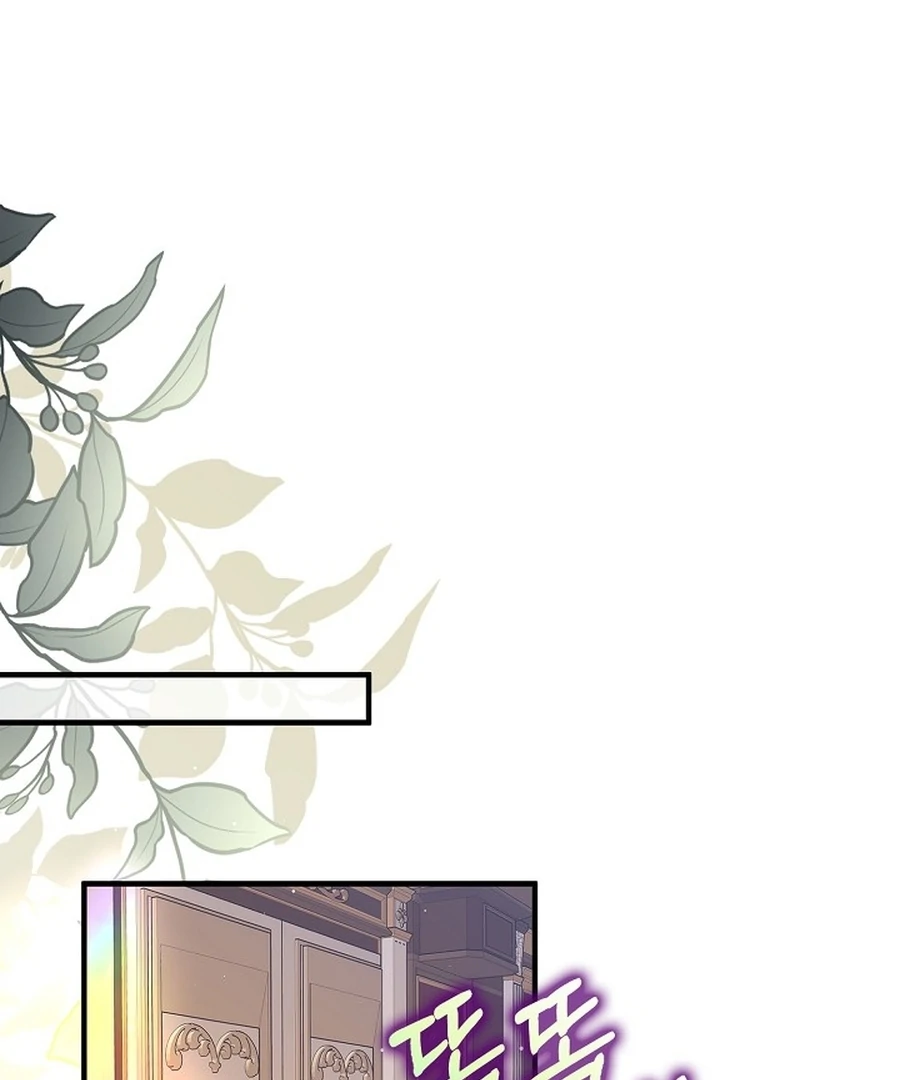 Didn’t We Agree To Have Pure Love? Chapter 14 - Page 21