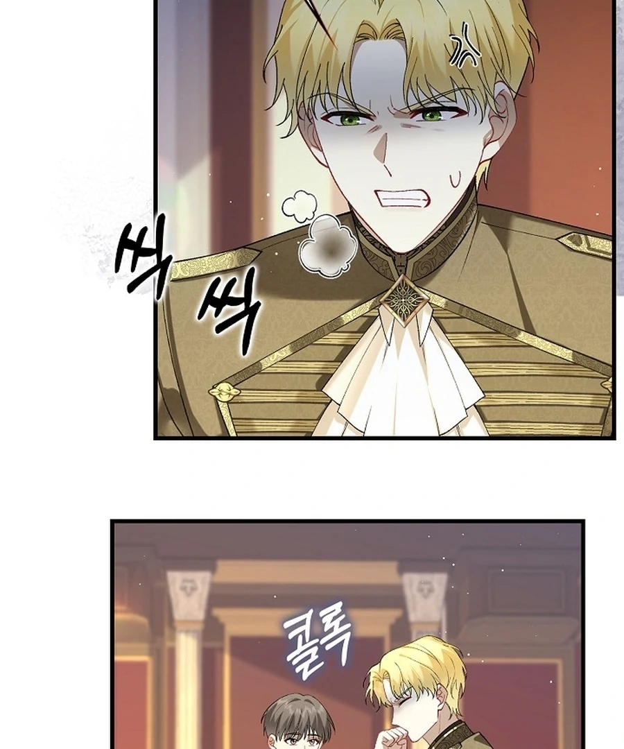 Didn’t We Agree To Have Pure Love? Chapter 14 - Page 33
