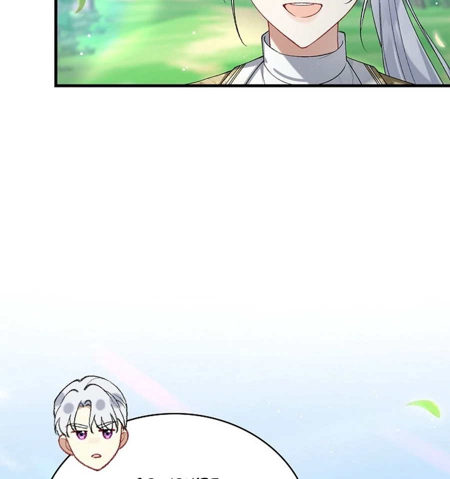 Didn’t We Agree To Have Pure Love? Chapter 14 - Page 54