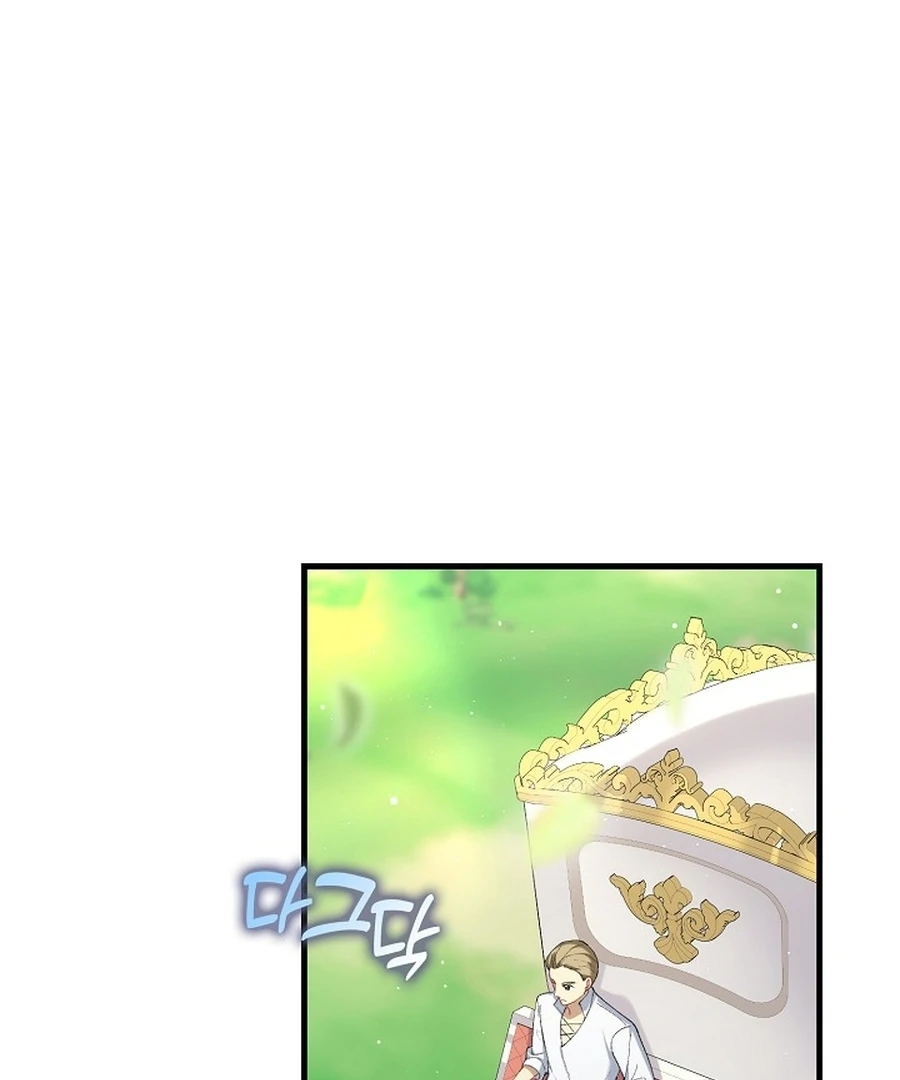 Didn’t We Agree To Have Pure Love? Chapter 14 - Page 68