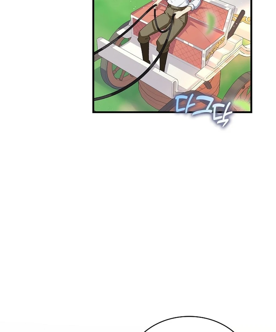 Didn’t We Agree To Have Pure Love? Chapter 14 - Page 69