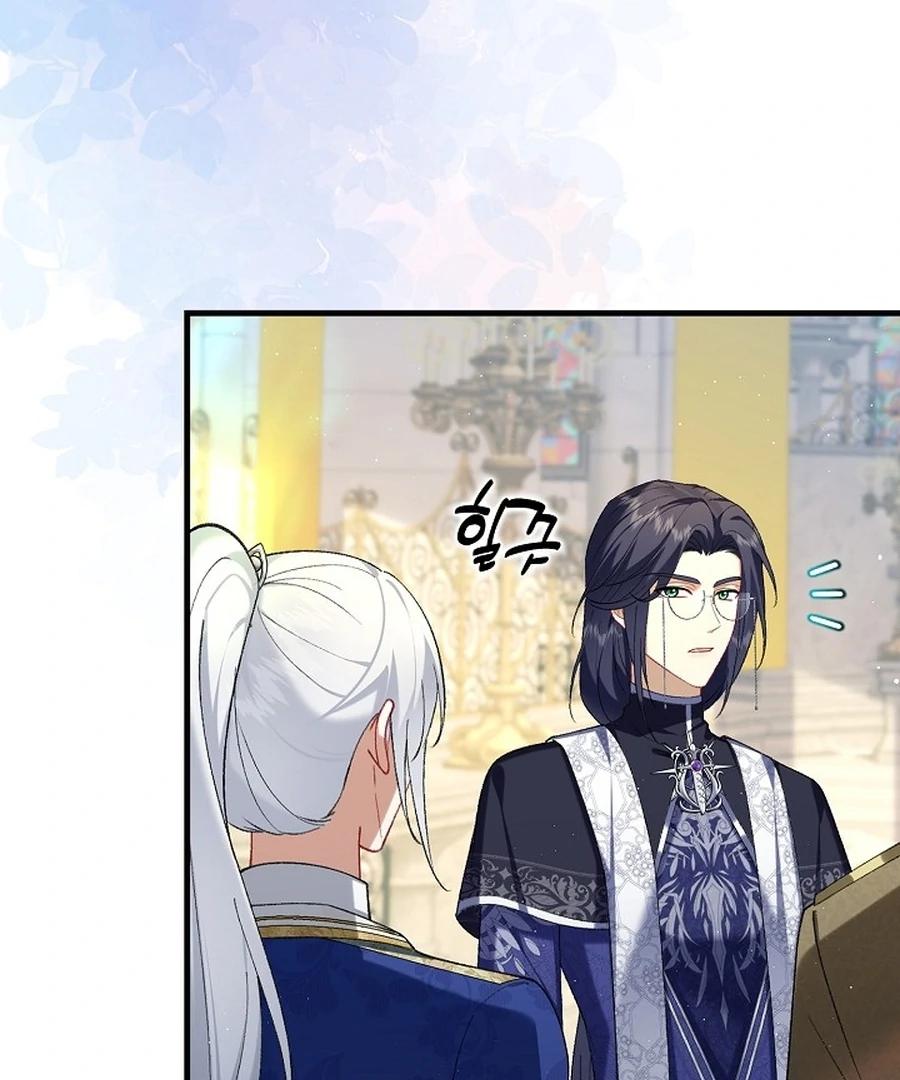 Didn’t We Agree To Have Pure Love? Chapter 14 - Page 92
