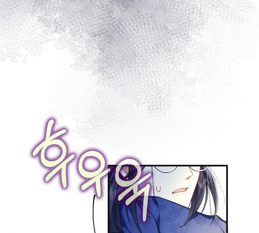Didn’t We Agree To Have Pure Love? Chapter 15 - Page 37
