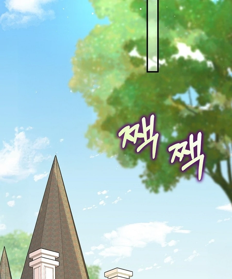 Didn’t We Agree To Have Pure Love? Chapter 15 - Page 98
