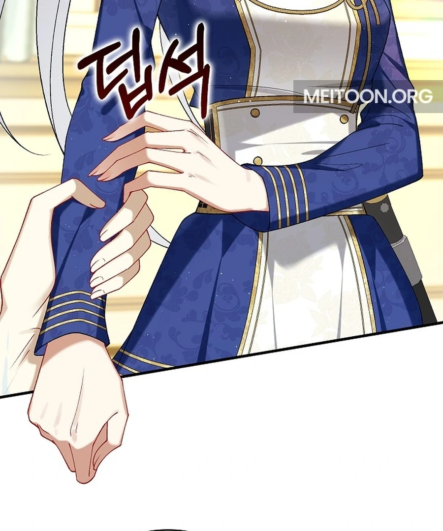 Didn’t We Agree To Have Pure Love? Chapter 16 - Page 13
