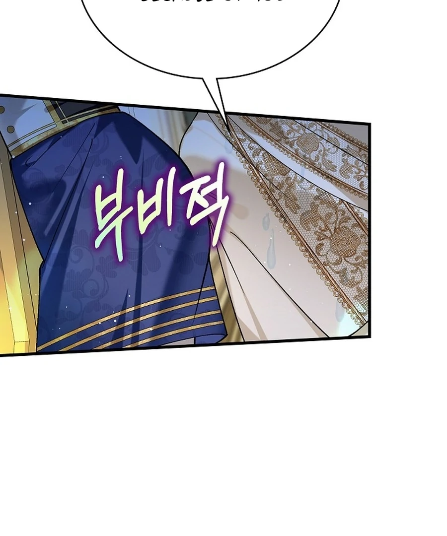 Didn’t We Agree To Have Pure Love? Chapter 16 - Page 37