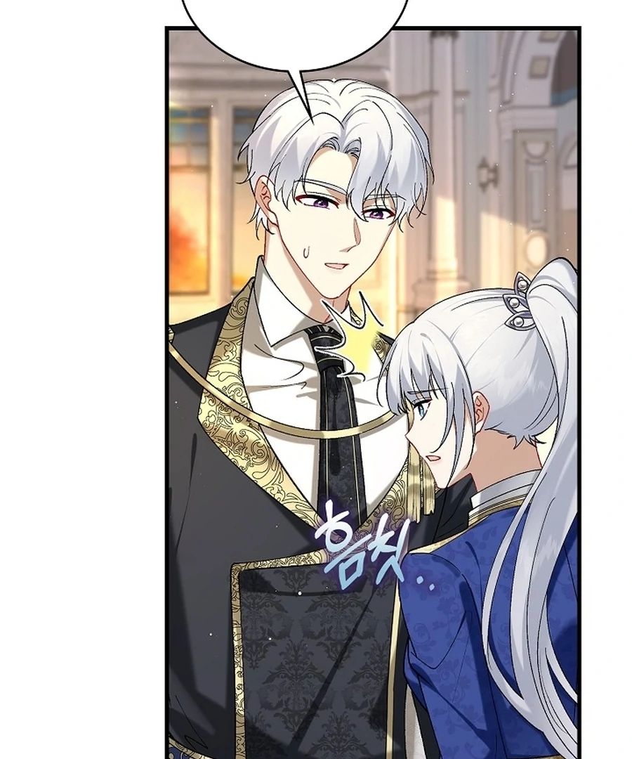 Didn’t We Agree To Have Pure Love? Chapter 16 - Page 82