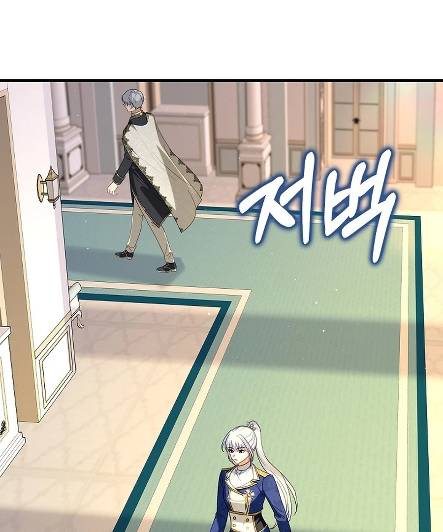 Didn’t We Agree To Have Pure Love? Chapter 17 - Page 4