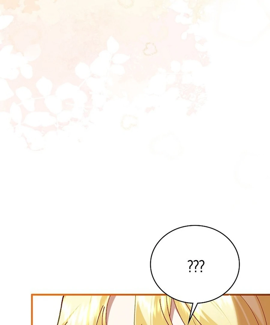 Didn’t We Agree To Have Pure Love? Chapter 17 - Page 43