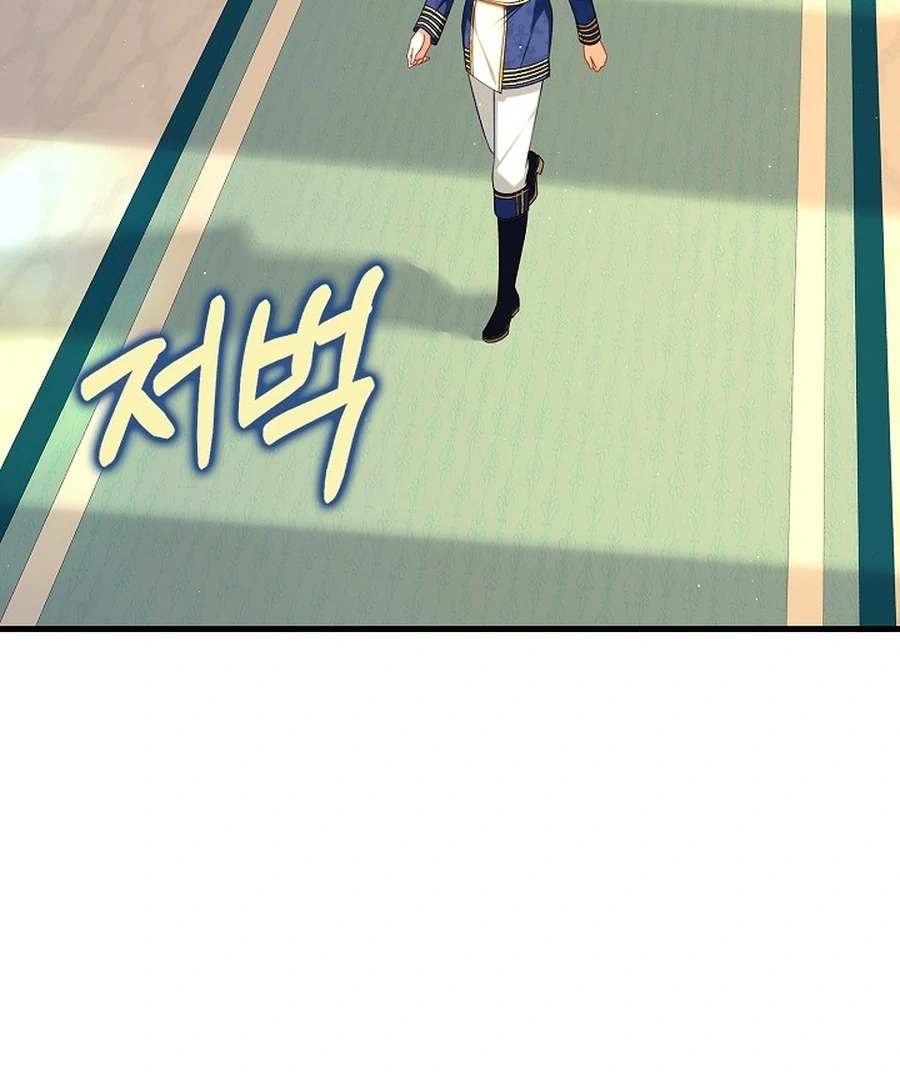 Didn’t We Agree To Have Pure Love? Chapter 17 - Page 5