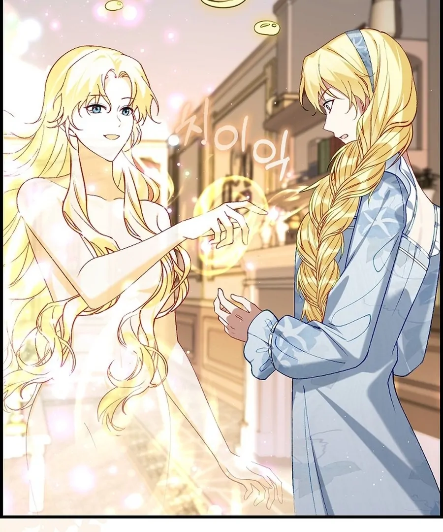 Didn’t We Agree To Have Pure Love? Chapter 17 - Page 53