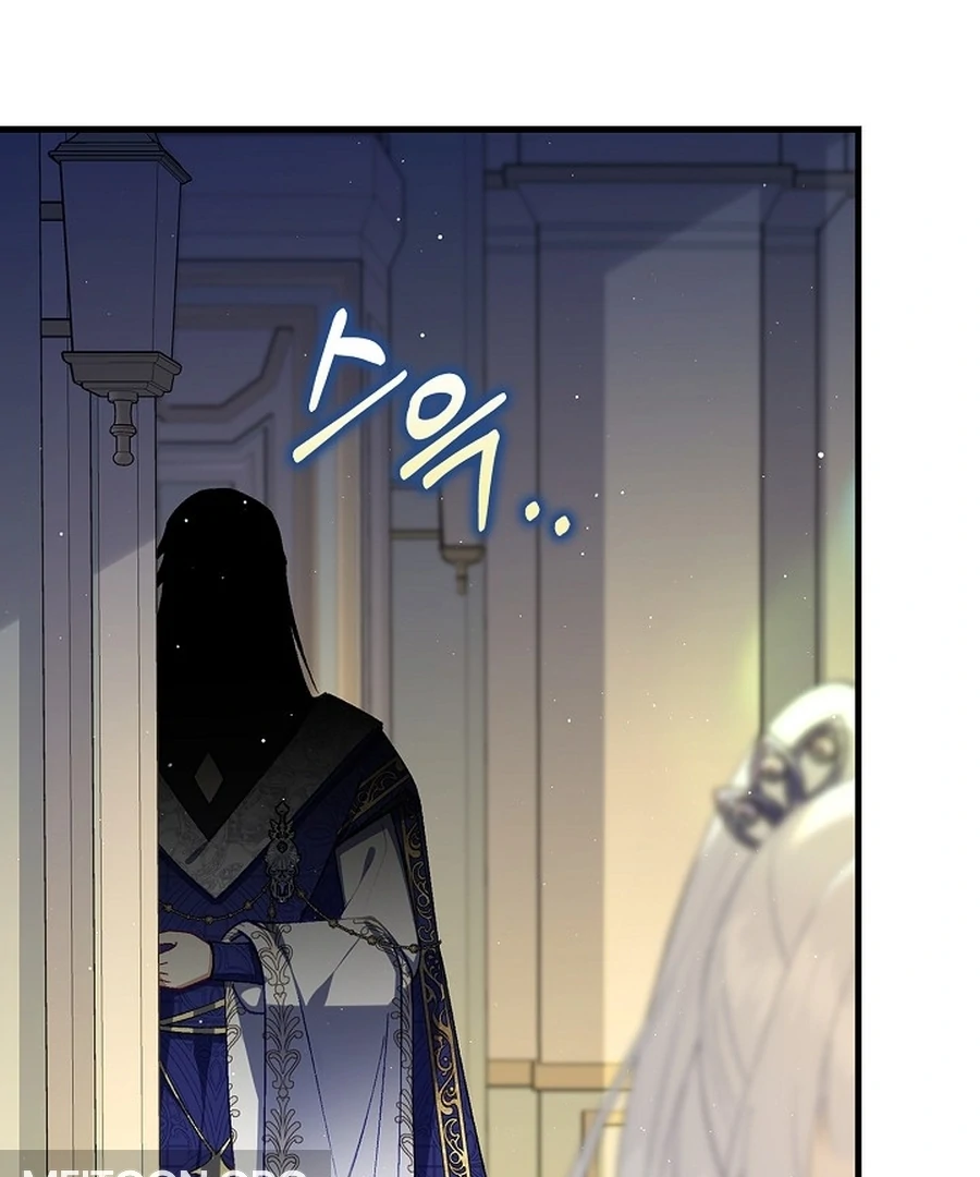 Didn’t We Agree To Have Pure Love? Chapter 17 - Page 6