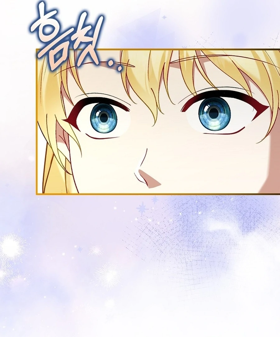 Didn’t We Agree To Have Pure Love? Chapter 17 - Page 78