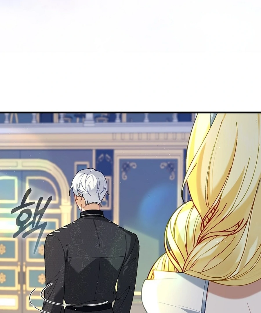 Didn’t We Agree To Have Pure Love? Chapter 17 - Page 79