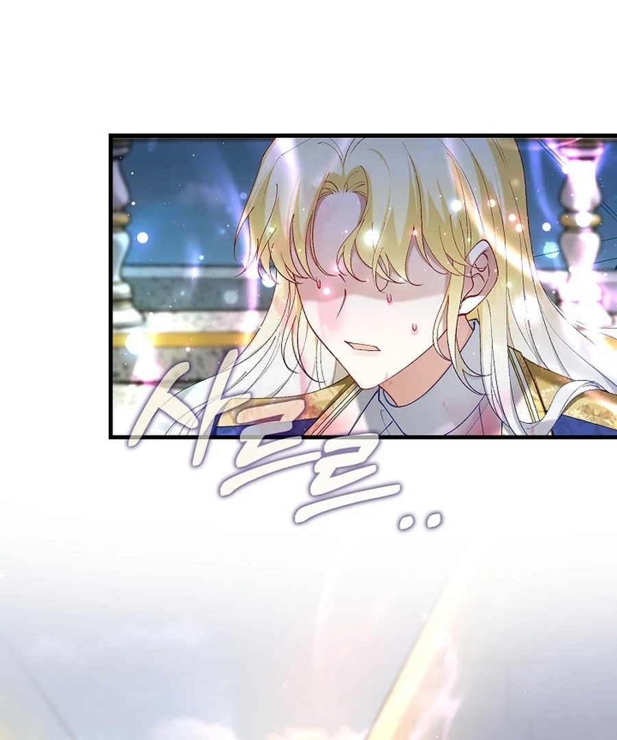 Didn’t We Agree To Have Pure Love? Chapter 18 - Page 73